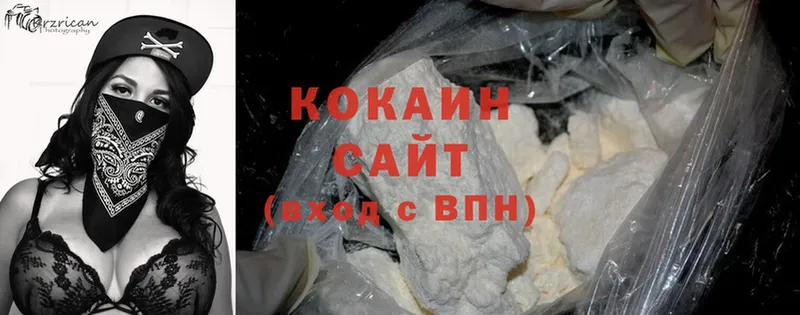 Cocaine 99%  Зерноград 