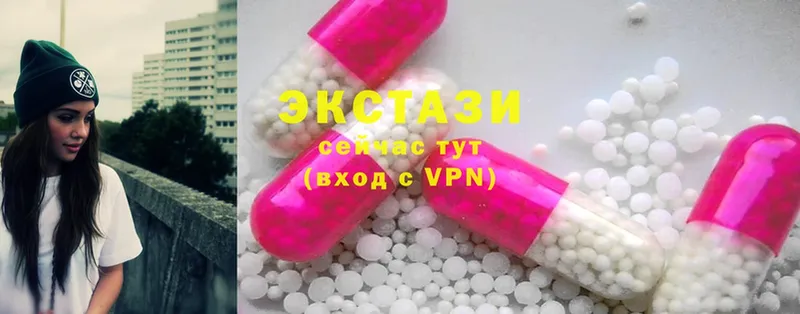 где купить наркоту  Зерноград  Экстази MDMA 