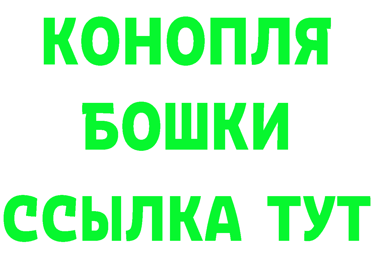 Alpha-PVP СК КРИС вход площадка MEGA Зерноград