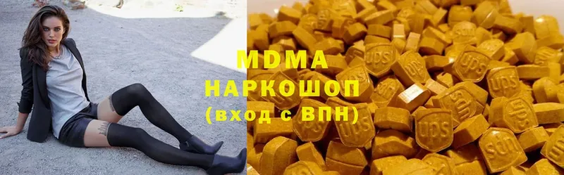 MDMA Molly  Зерноград 